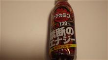 禁断