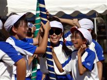 姫の運動会、優勝したよ