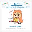 みんカラ歴4年らしいですね。