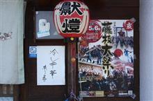 鼓動 (2019 藤枝大祭り) #5 鼓動 (2019 藤枝大祭り) #5