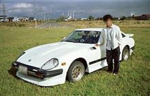 S130フェアレディZ（昭和60年10月）