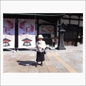 まるちゃん、道後温泉へ行く