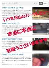 新★マットcollectionヾ(≧▽≦)ノ 新★マットcollectionヾ(≧▽≦)ノ