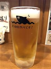 静岡からのお客さん!