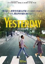 三匹のおっさん映画🎬へ行く