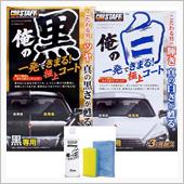 白でも無ければ、黒でも無いが ...