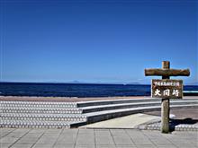 秋の下北半島へ　　前編