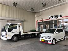 本日より営業再開します。 本日より営業再開します。