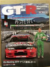 GT-R マガジン　2019/149