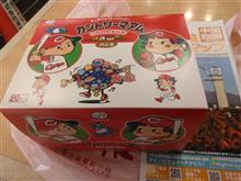 ロードスター30周年記念ミーティング前日編(マツダ本社やミュージアム、前夜祭) ロードスター30周年記念ミーティング前日編(マツダ本社やミュージアム、前夜祭)