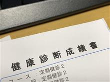 結果