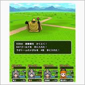 仲間になりたそうにこちらを見 ...