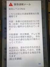 多摩川氾濫~台風19号 多摩川氾濫~台風19号