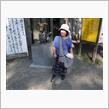 まるちゃん、こんぴらさんへ行く