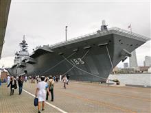 護衛艦 いずも・むらさめ 一般公開