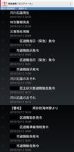19号の記録