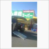 やってくれました