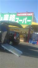 やってくれました