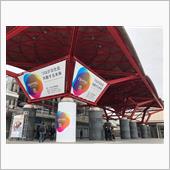 展示会に行って来たよ