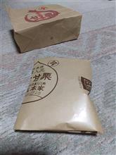 新栗 新栗