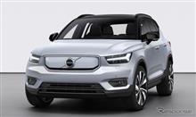 XC40 ＥＶ