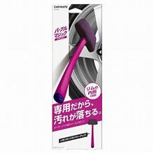 いい方に成ると思いきあ