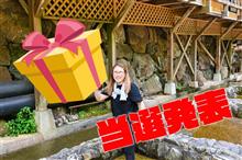 こにぃちゃんの!車種限定🎁プレゼント企画~当選発表🎉 こにぃちゃんの!車種限定🎁プレゼント企画~当選発表🎉