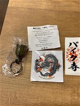 はじめてのマスツリ