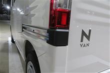 ホンダ Nバン・・・僕を未知の世界へ連れて行ってね♪ ホンダ Nバン・・・僕を未知の世界へ連れて行ってね♪