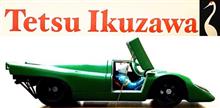 Tetsu Ikuzawa Porsche 917K 1971 Fuji GC