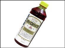 温泉好き必見の「ムトーハップ」