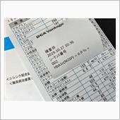 続・退院生活37