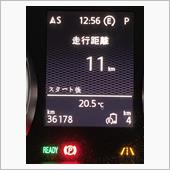 テスト結果！