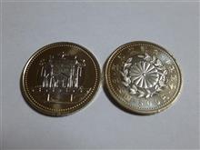 天皇陛下御即位記念五百円バイカラー・クラッド貨幣の引換えに行ってきました。