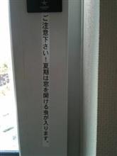 【郵便配達人は昔拳銃を持っていた】　ちなみに、最近ボクが心を打たれた郵便物は、架空請求です（笑）…