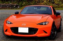 [ファーストインプレッション]マツダ・ロードスターRF 30周年記念車 2500km突破