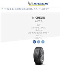 冬がやってくる？