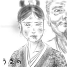 三国志断片 / 劉ｴﾝと胡氏