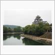 岡山県バッジ獲得の旅