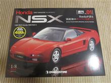 1/8　NSX