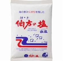 信じるか信じるかはアナタ次第