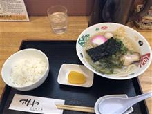 伯方ラーメンツーリング 伯方ラーメンツーリング