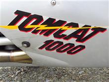 鯱 ZX-10 公道デビューだぜ♪ そして赤GT-Rは車高短へ♬ 鯱 ZX-10 公道デビューだぜ♪ そして赤GT-Rは車高短へ♬