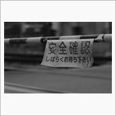 撮り鉄・・・
