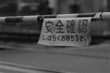 撮り鉄・・・