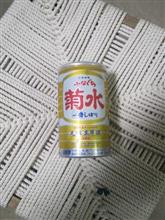 今日は特別な日 なのかな? 今日は特別な日 なのかな?