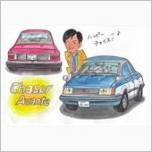四川の壁　・・・　ハッピーチ ...