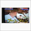 トヨタ車好きYOU！