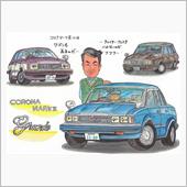 四川の壁　・・・　高級車の革新