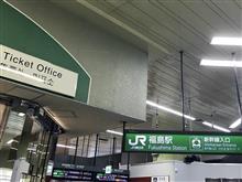 弐週連続・岩手遠征！prologue vol.7